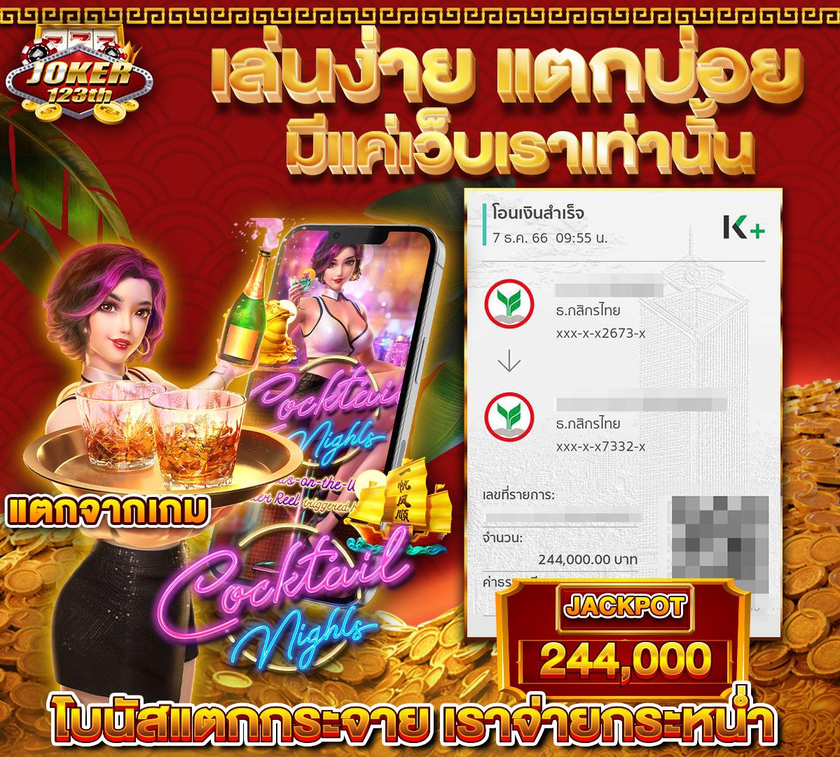ทางเข้า PG Slot เว็บหลัก รวมเกมฮิตสุดปัง 2024