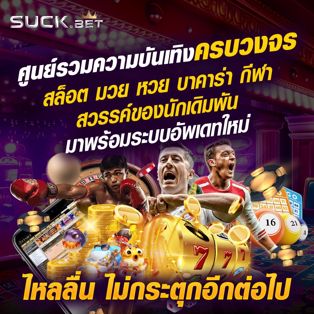 ทางเข้า PK999 Slot เว็บตรงเดิมพันง่าย แจกโปรสุดคุ้มทุกวัน