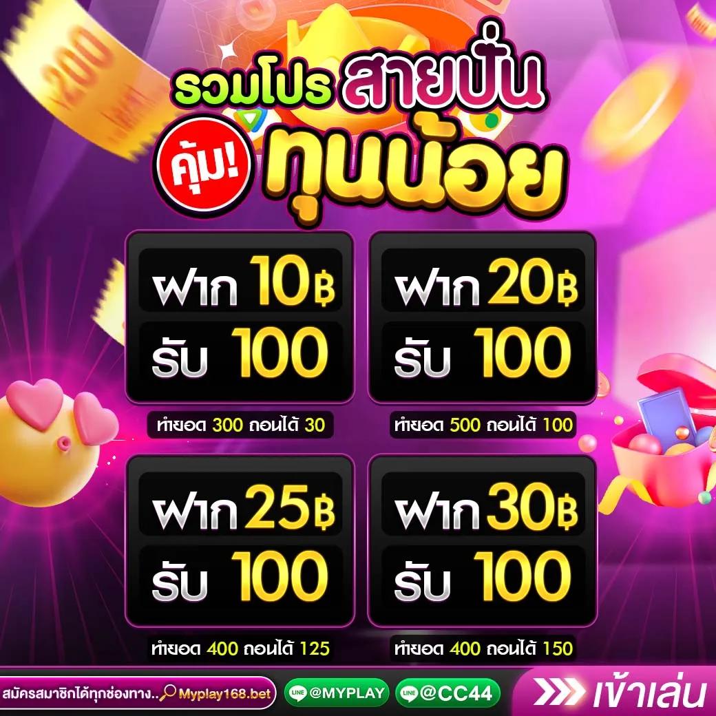 ทางเข้า Slot168 แหล่งเดิมพันเกมยอดนิยม มั่นคง ปลอดภัย 2024
