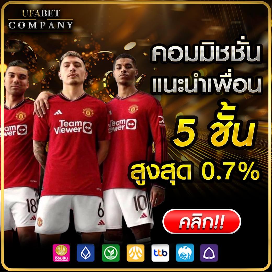 ทางเข้า Wing1688 ล่าสุด เว็บเดิมพันยอดนิยมในไทย 2023