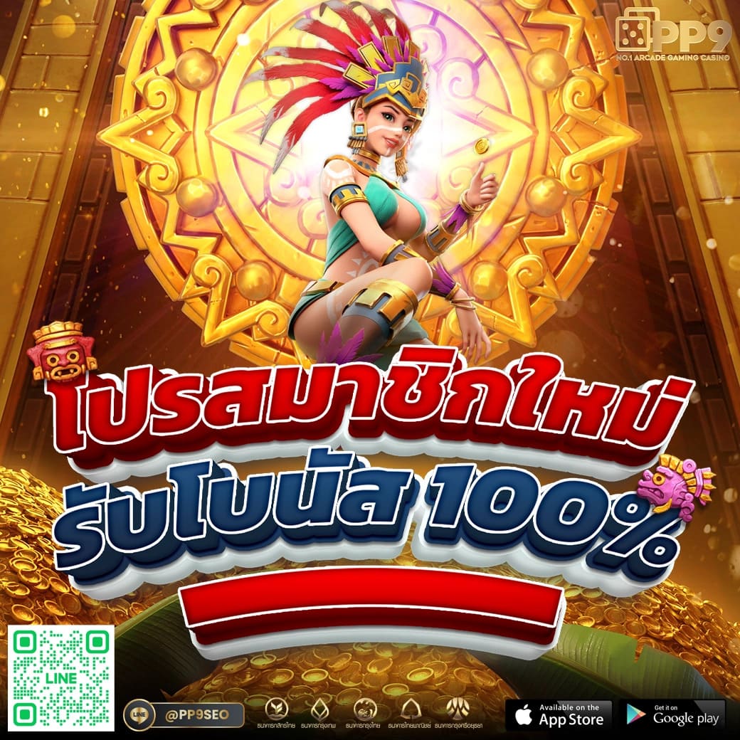 ทางเข้า mjm789 เว็บตรง สมัครง่าย ปลอดภัยที่สุด