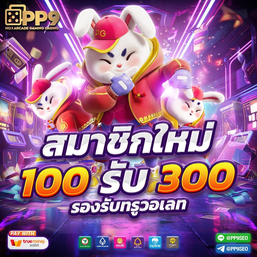 ทางเข้า ufabet1688 เว็บตรงคาสิโนออนไลน์ เล่นง่าย จบครบในที่เดียว