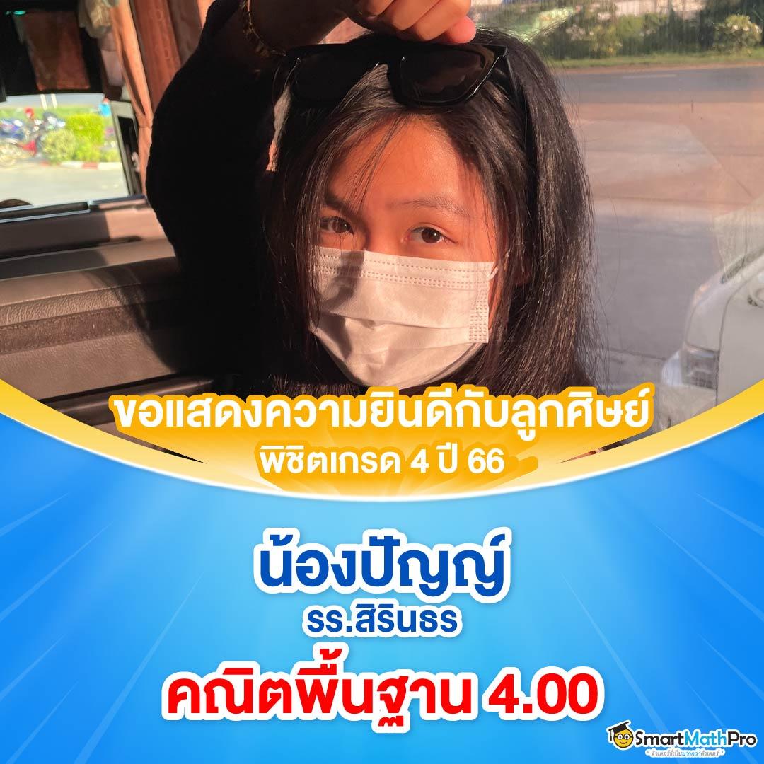 ทางเข้า ufabet888 เล่นง่าย ระบบทันสมัย สมัครฟรีวันนี้