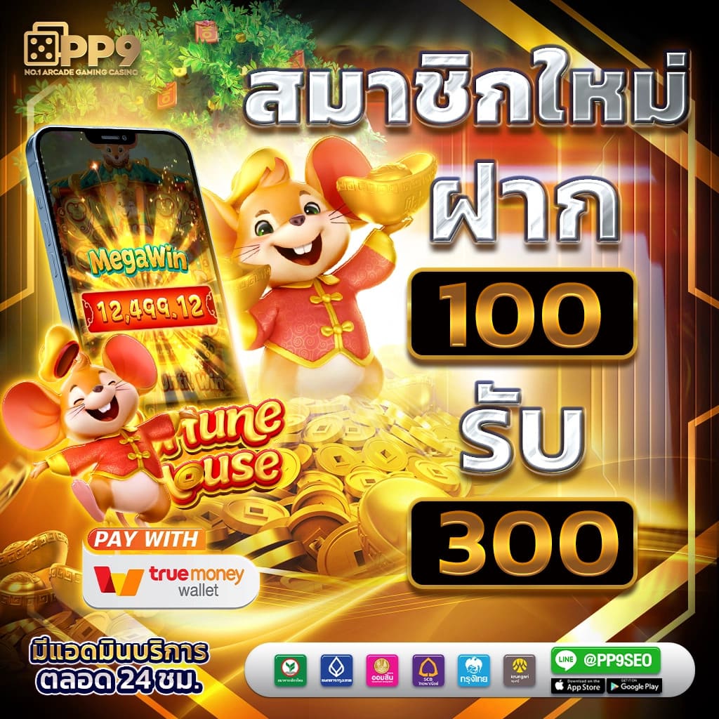 ทางเข้า ufabet ล่าสุด ความสนุกแบบไม่สิ้นสุดในการเดิมพันออนไลน์