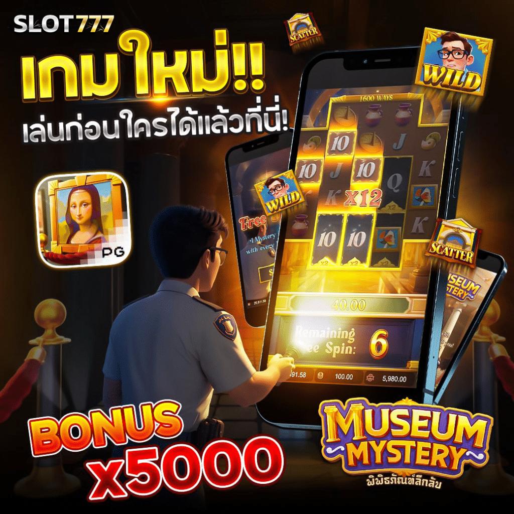 ทางเข้า ufabet เว็บตรงระบบใหม่ล่าสุด เล่นง่ายปลอดภัยทุกยอด
