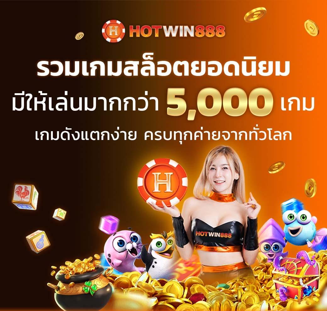 ทางเข้า ยู ฟ่า 777 คาสิโนออนไลน์อันดับหนึ่ง เว็บตรงมั่นใจได้