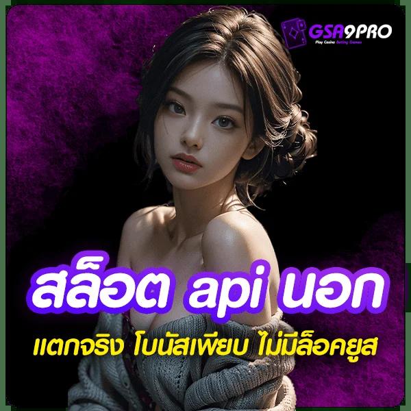ทางเข้า ยูฟ่า เว็บตรง พนันครบวงจร จ่ายจริงจบในเว็บเดียว