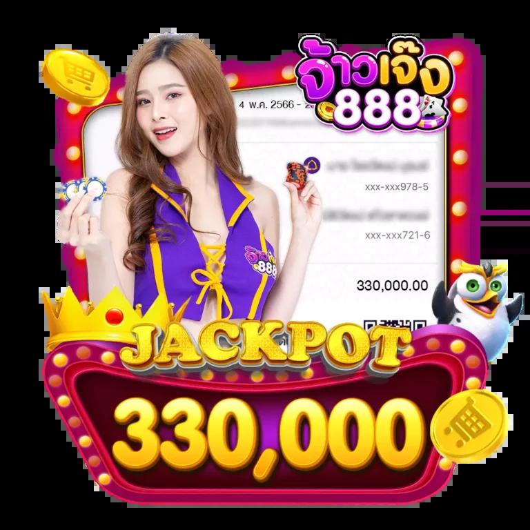 ทางเข้า สล็อต 369 เว็บตรงสล็อตแตกง่ายไม่มีขั้นต่ำ