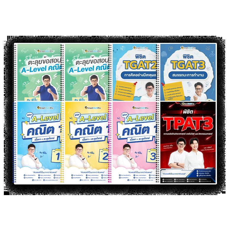 ทางเข้า สล็อต 99 เว็บตรง รวมเกมดังปลอดภัย เล่นง่าย ได้เงินจริง