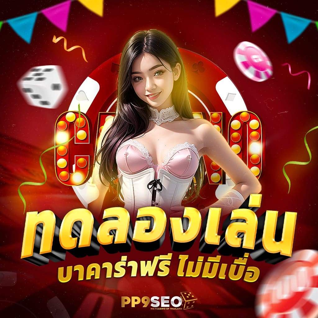 ทางเข้า สล็อต ufa365 ล่าสุด ปลอดภัย มั่นใจ บริการเต็มที่