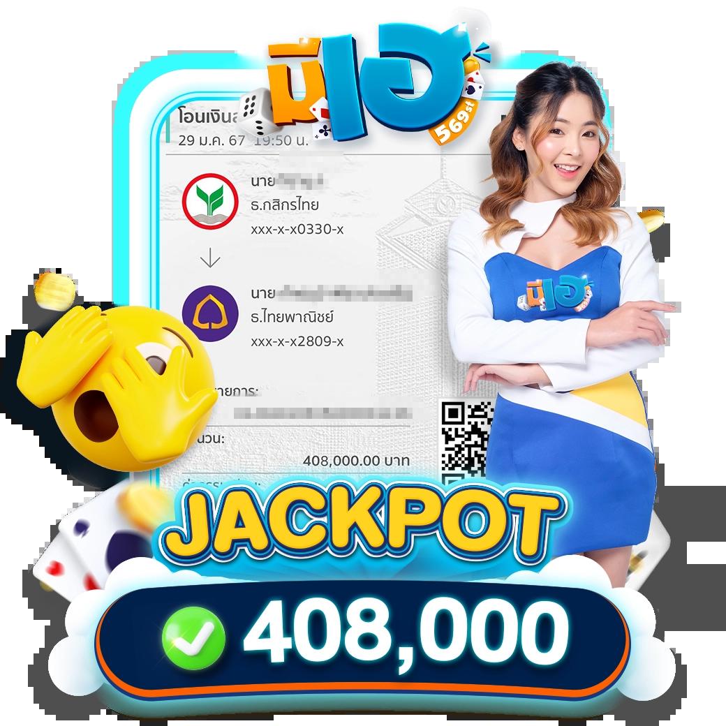 ทางเข้าfox888 ค้นพบสุดยอดเดิมพันออนไลน์อันดับ 1 ในไทย