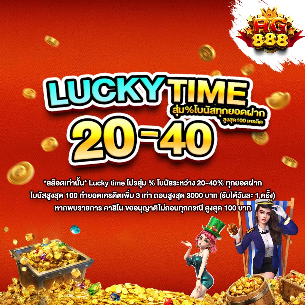 ทางเข้าpg slot ศูนย์รวมเกมสล็อตสุดมันส์ ครบจบในเว็บเดียว