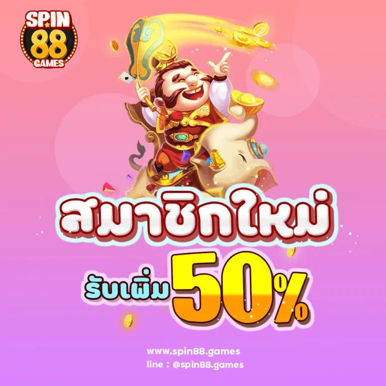 ทางเข้าsbotop คาสิโนแห่งใหม่ ที่สุดของเกมสล็อตออนไลน์ 2024