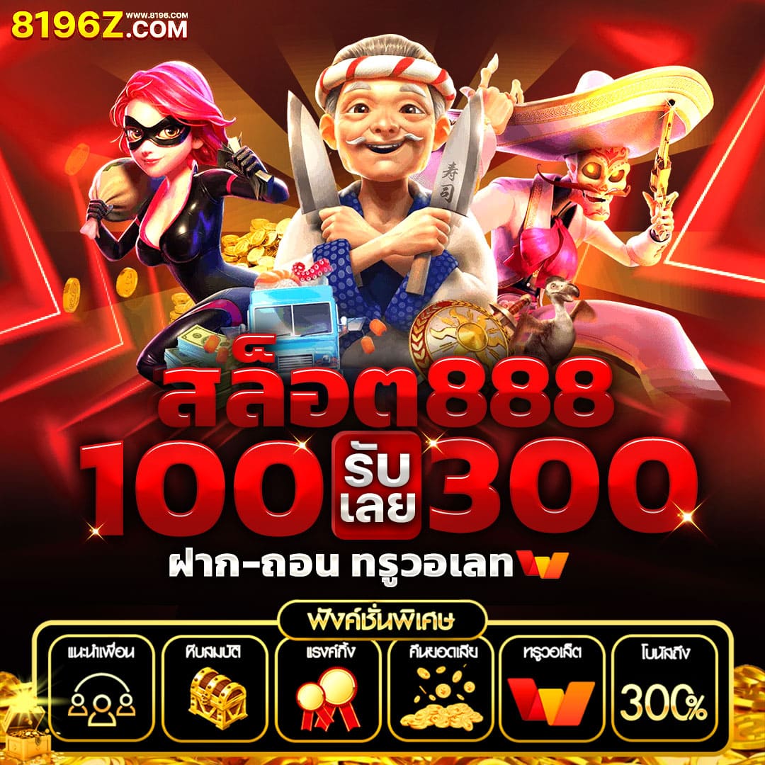 ทางเข้าslot joker123 เว็บตรงสล็อตแตกง่าย ระบบเร็วที่สุดในไทย