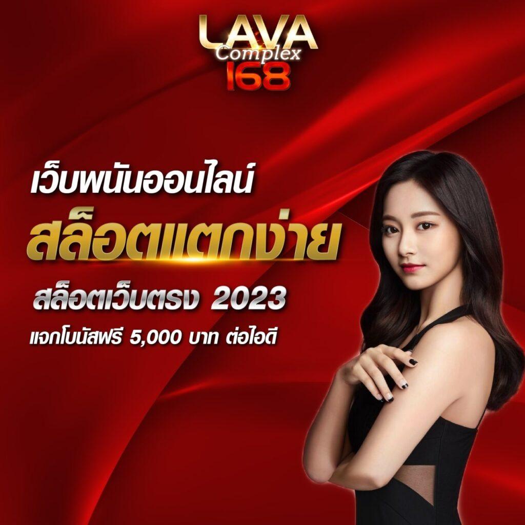 ทางเข้าslotxo เว็บเดิมพันสล็อตมาแรง ระบบเสถียร ตลอด 24 ชม