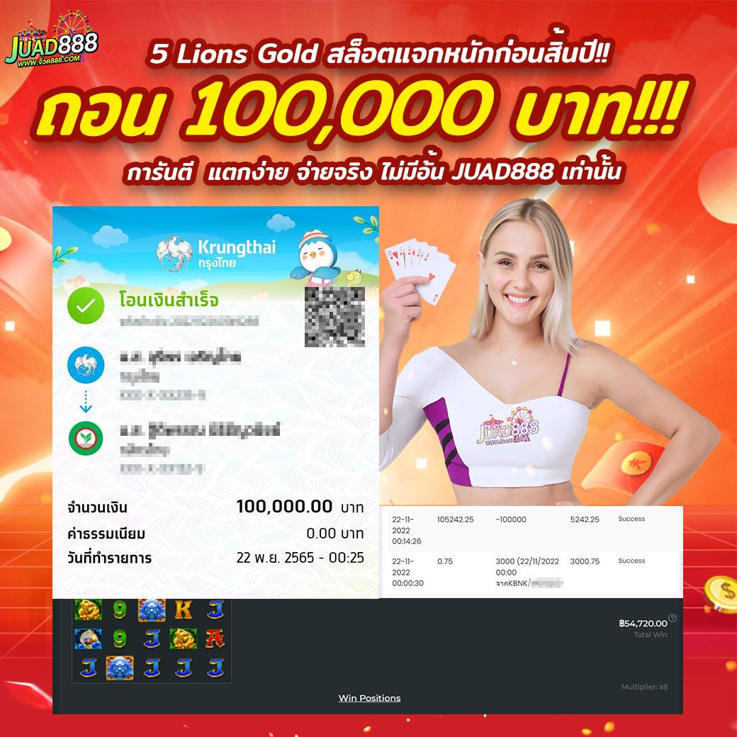 ทางเข้าจีคลับ777 ศูนย์รวมสล็อต เกมยิงปลา ครบวงจรเปิดใหม่