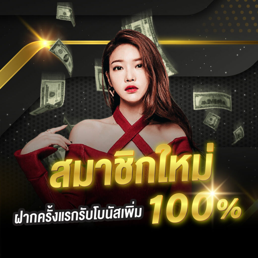 ทางเข้าสล็อต XO แพลตฟอร์มเกมสุดคุ้ม พร้อมระบบออโต้ทันสมัย