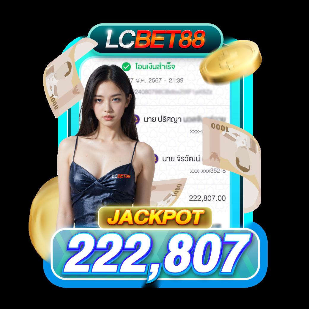 ทางเข้าเล่น Ok Slot VIP คลื่นความสนุกของการเดิมพันออนไลน์อันดับหนึ่ง