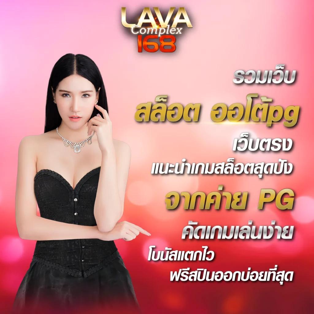 ทางเข้าเล่น PG Slot เว็บเกมคาสิโนออนไลน์อันดับหนึ่งจากประเทศไทย