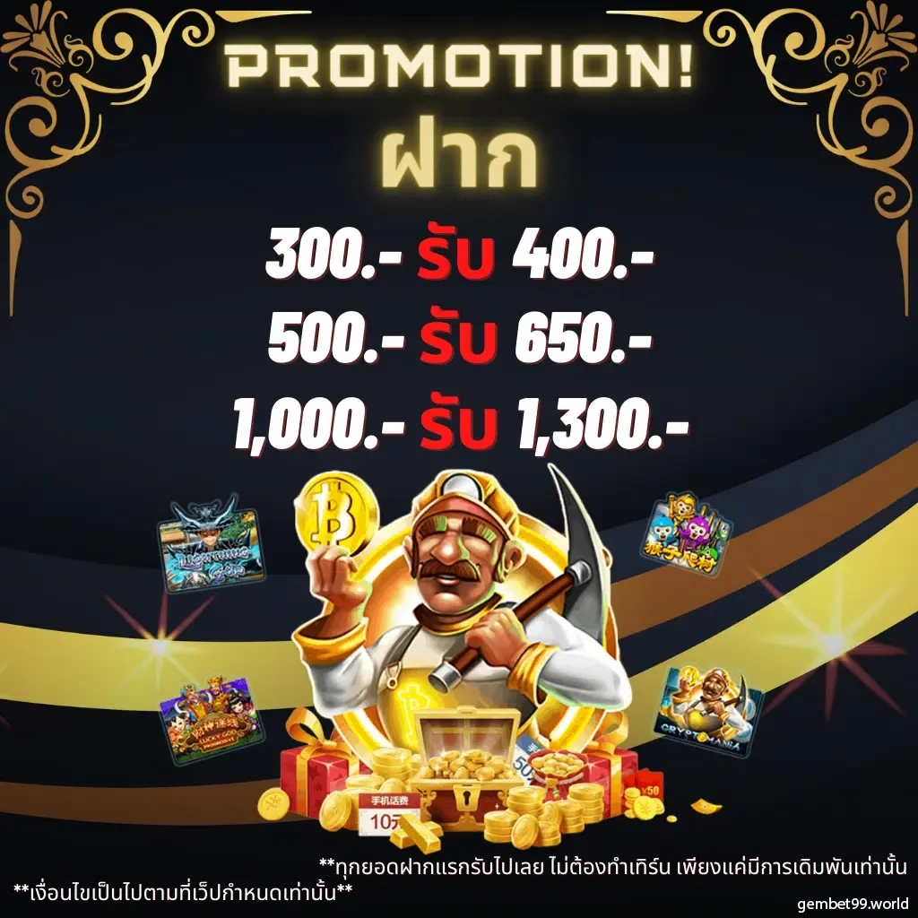 ทางเข้าเล่นpg slot auto ระบบพันธุ์ใหม่ล่าสุด สมัครง่ายไม่ผ่านเอเย่นต์