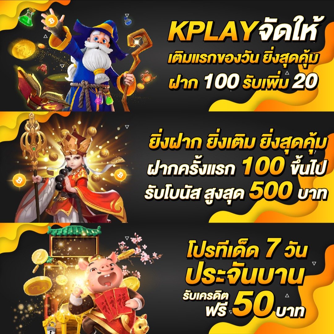 ทางเข้าเล่นsuperslotผ่านเว็บ ลุ้นโชคง่ายจ่ายจริงทุกวัน