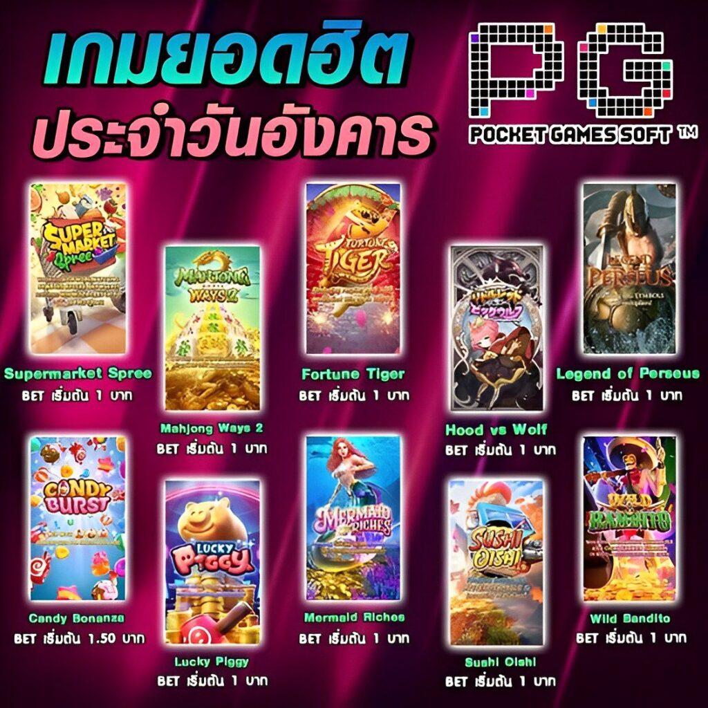 ทางเข้าโจ๊กเกอร์123ล่าสุด เล่นง่าย จ่ายจริง โปรโมชั่นมากมาย