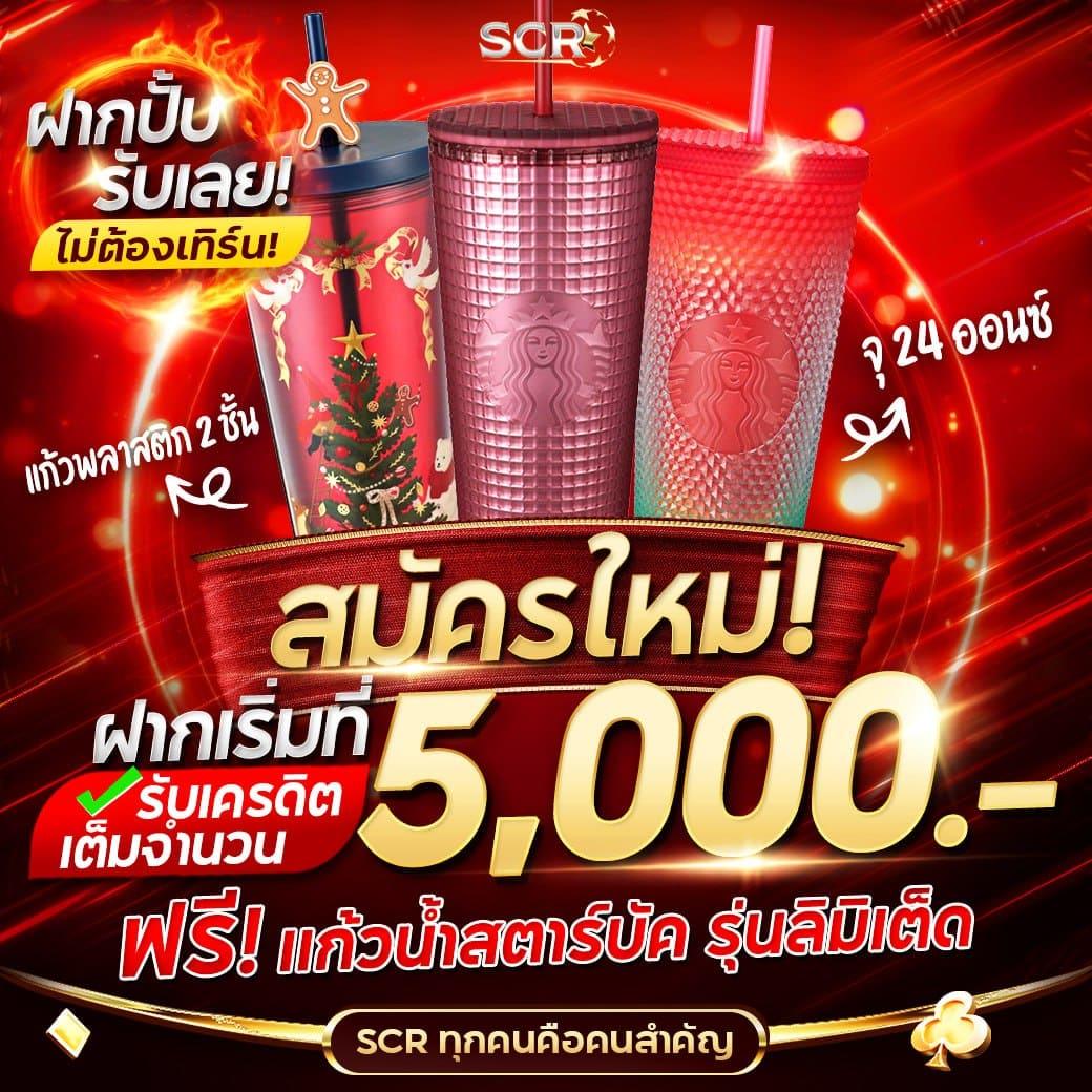 ทีเด็ด69บ้านผลบอล เว็บตรงคาสิโนออนไลน์อันดับ1 เล่นง่าย ปลอดภัย 2024
