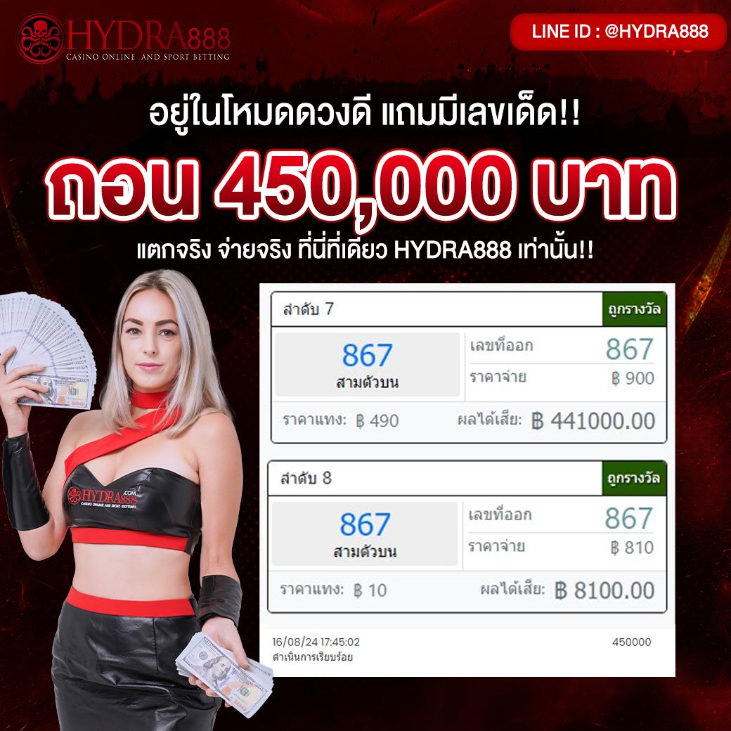 ทีเด็ด7m สนุกง่ายกับเกมเดิมพันครบทุกแนว มาตรฐานระดับสากล