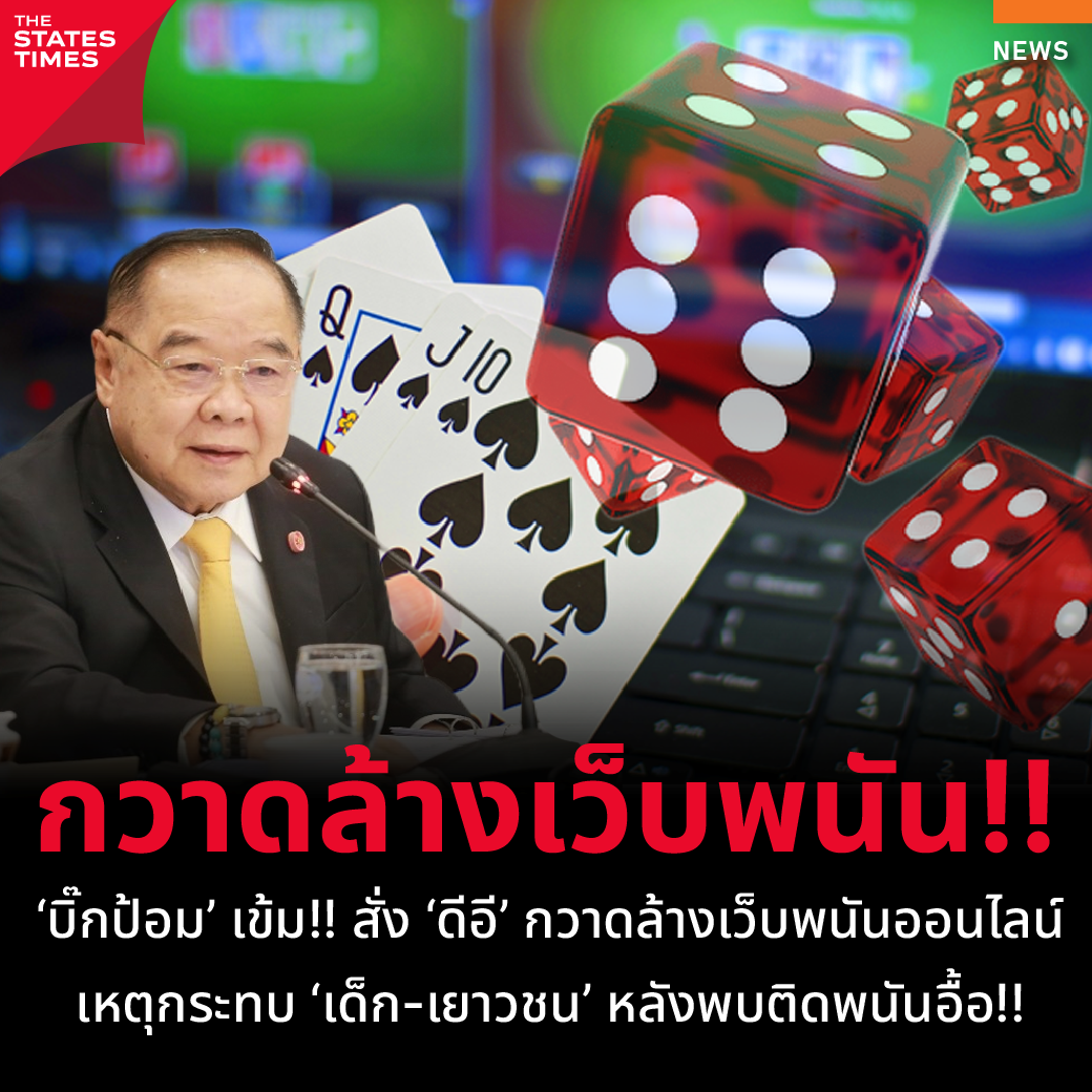 ที่เด็ดบอล7m เว็บเดิมพันบอลอันดับหนึ่ง พร้อมโปรโมชั่นเด็ดวันนี้