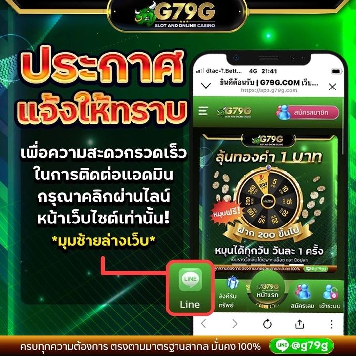 ทีเด็ดบอลวันนี้ วิเคราะห์แม่นยำ พร้อมแทงครบทุกลีกในไทย