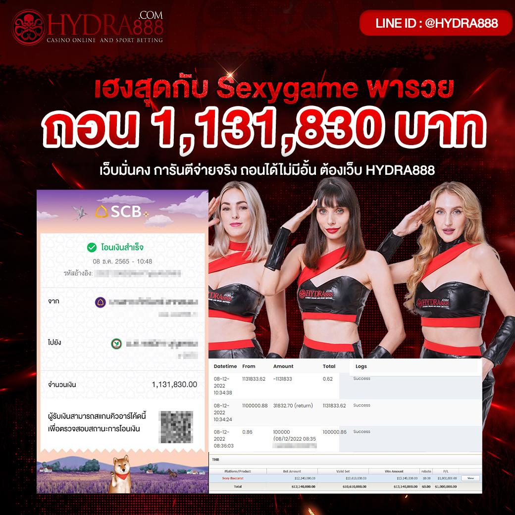 ที่เด็ดบอลวันนี้ เว็บเดิมพันบอลแนวใหม่ แจกเครดิตฟรีทุกวัน