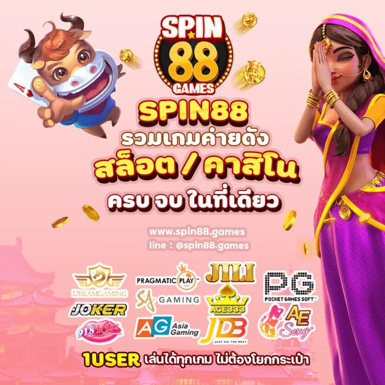 ที่เด็ดบ้านผลบอล เว็บเดิมพันฟุตบอลอันดับหนึ่งในไทย 2024