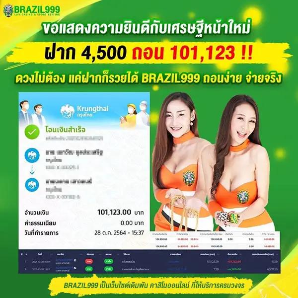 ทีเอสสกอ ค่ายคาสิโนออนไลน์แห่งเดียวที่รวมเกมสล็อตสายฮิตมาแรงที่สุดในไทย