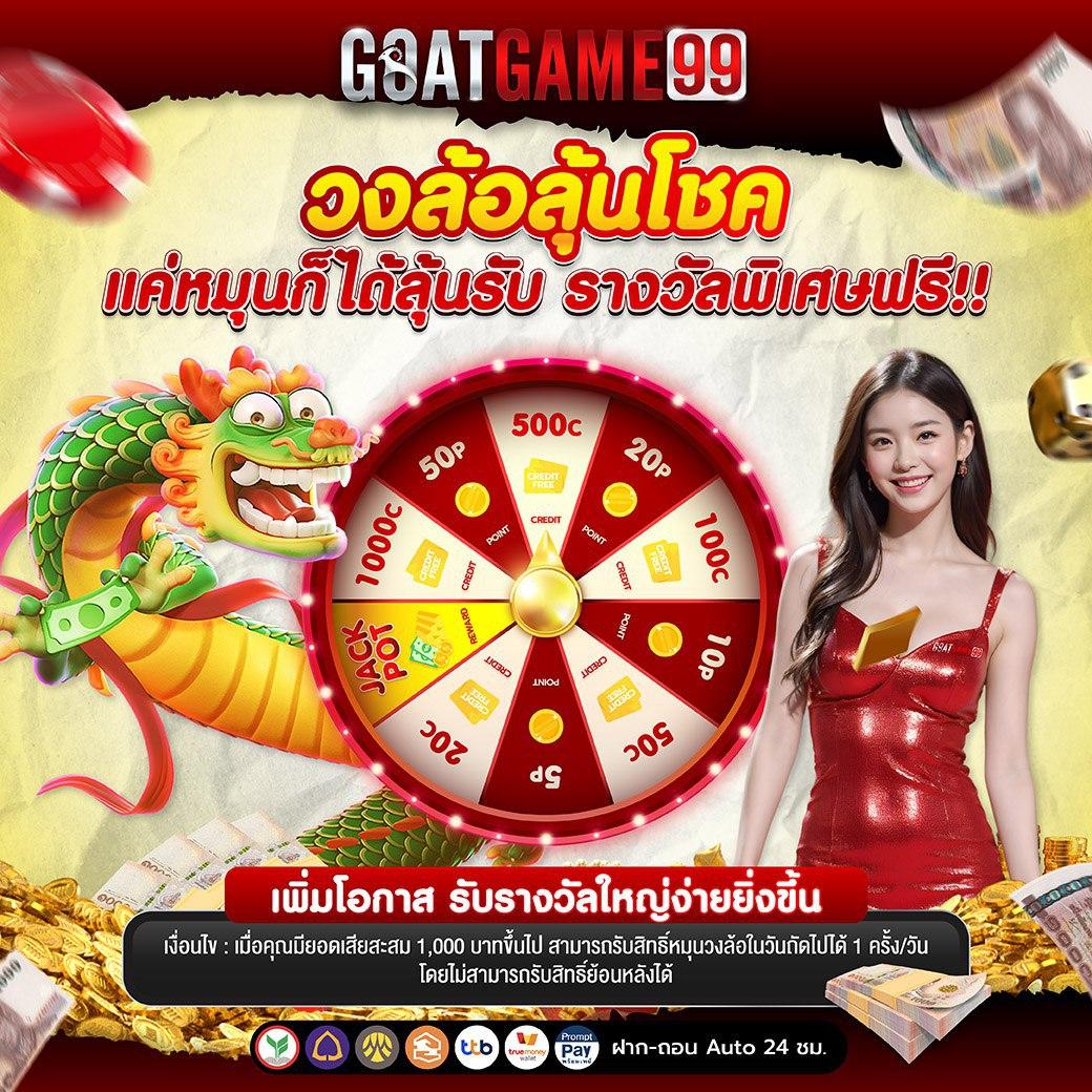 นรกสล็อต คาสิโนเว็บตรง แทงง่าย จ่ายเต็ม โปรโมชั่นสุดคุ้ม