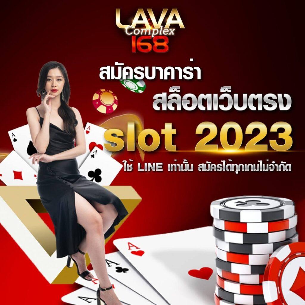 นิวีไอพี คาสิโนออนไลน์ยอดนิยม ระบบทันสมัยที่สุดในไทย