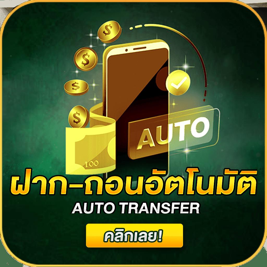 นากาเว สล็อต คาสิโนออนไลน์อันดับหนึ่ง ระบบทันสมัย เล่นง่ายจ่ายจริง
