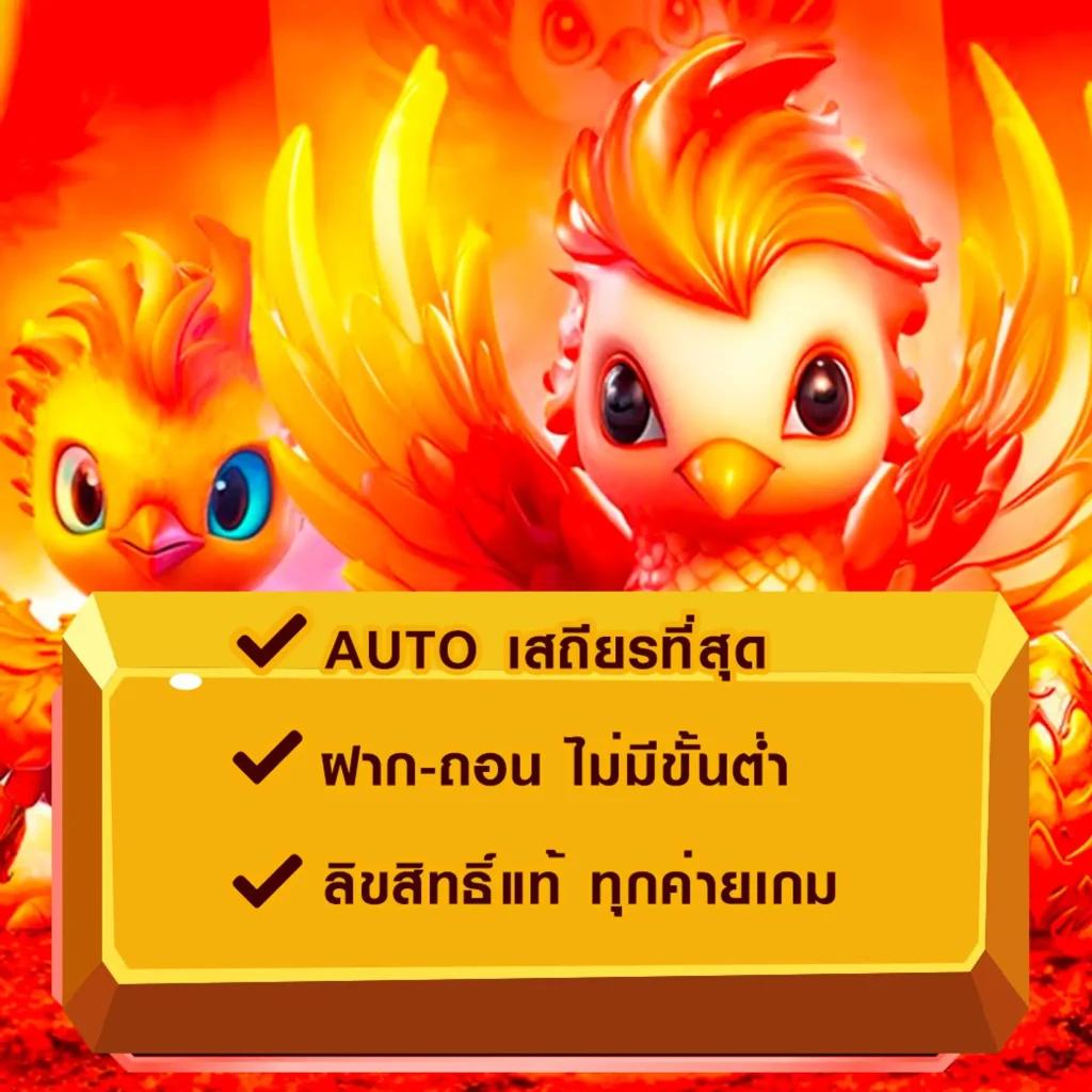 นาคา888 คาสิโนครบวงจร เดิมพันง่าย ทำเงินไว อันดับ 1 ในไทย