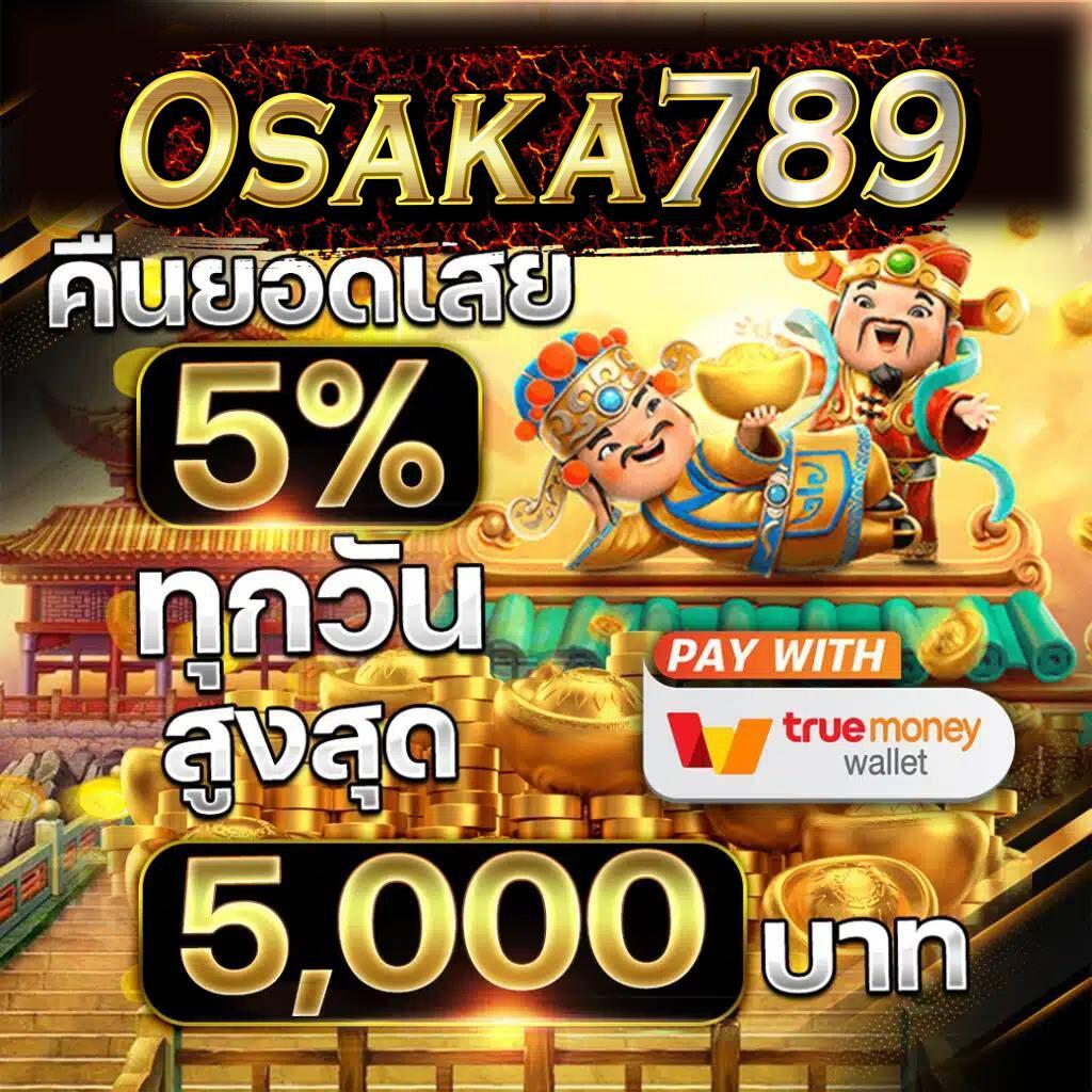 นาฟ คาสิโนออนไลน์ครบวงจร ระบบทันสมัยที่สุดในไทย