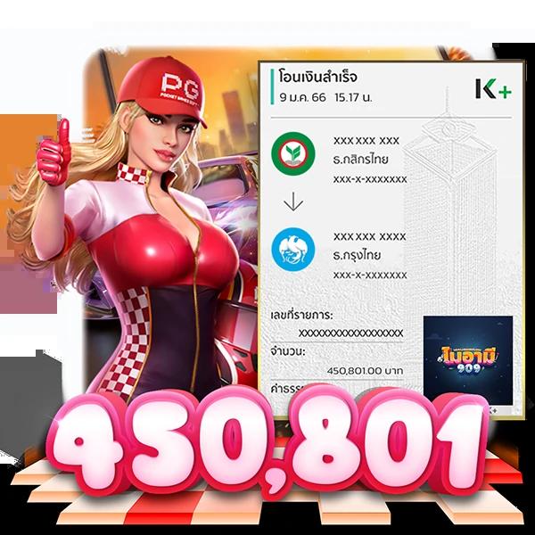 นีโม่สล็อต เว็บคาสิโนออนไลน์มาแรง เกมคาสิโนอันดับ 1 ของไทย