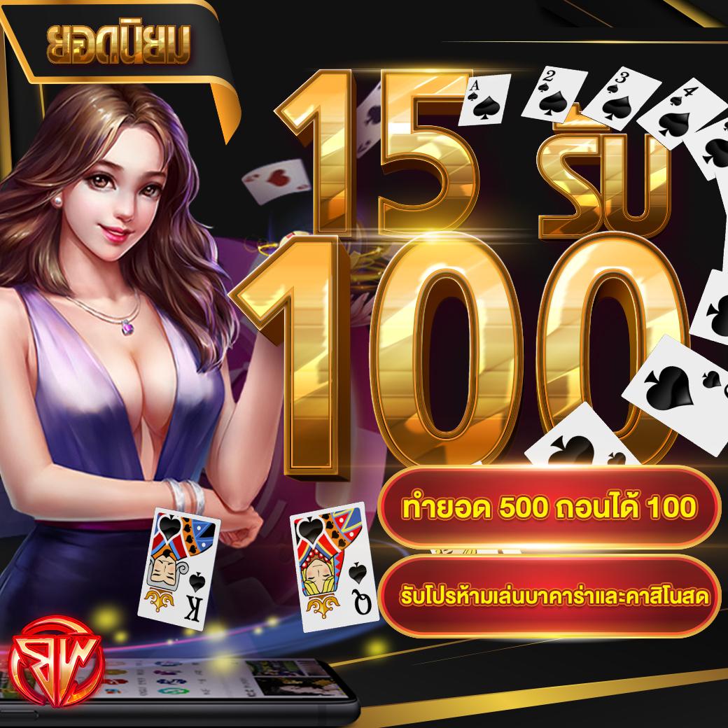บุญมีสล็อต เกมคาสิโนอัปเดตใหม่ล่าสุด พร้อมโปรโมชั่นสุดปัง