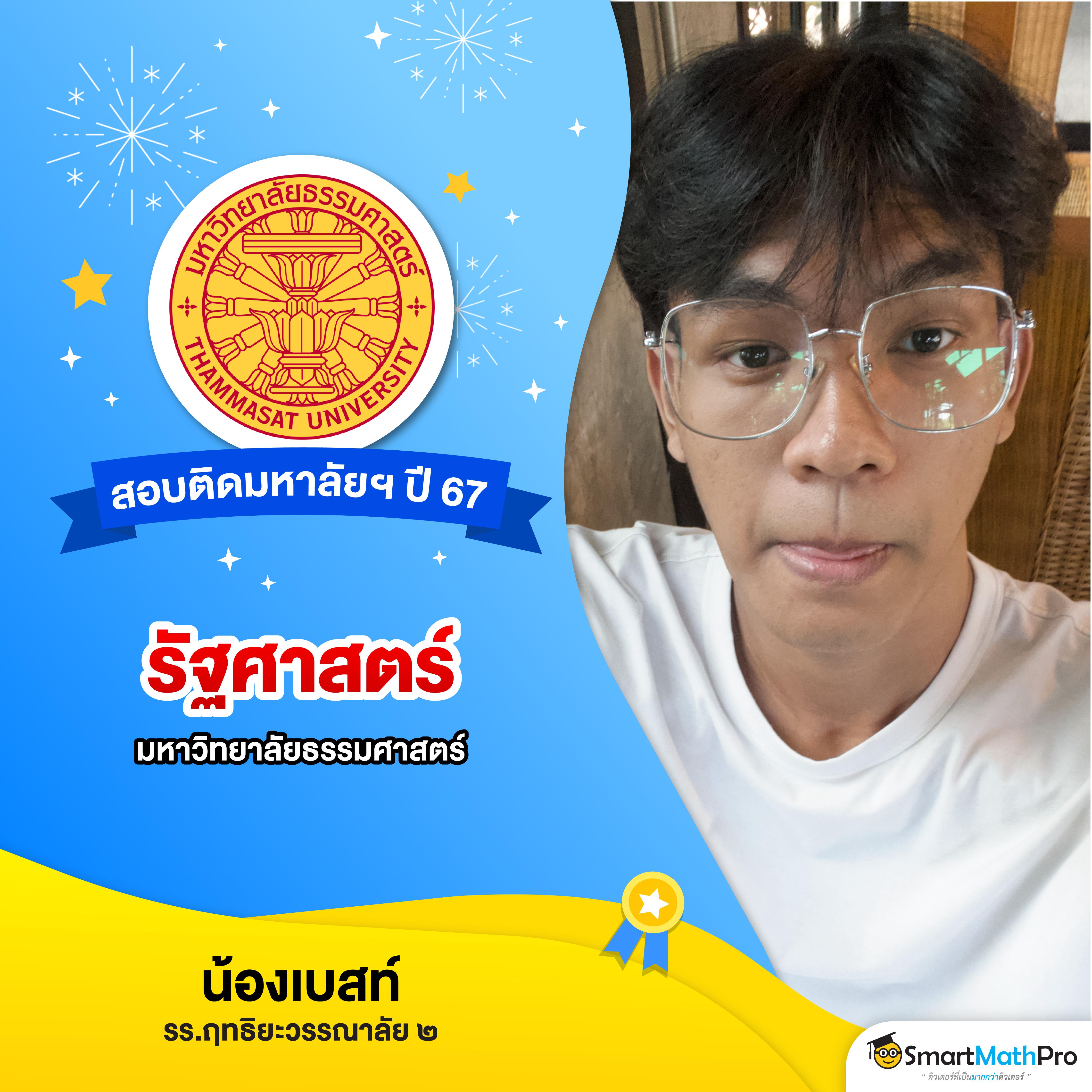 บุญโชคสล็อต เล่นง่าย จ่ายไว โบนัสแตกง่าย ศูนย์รวมความสนุก