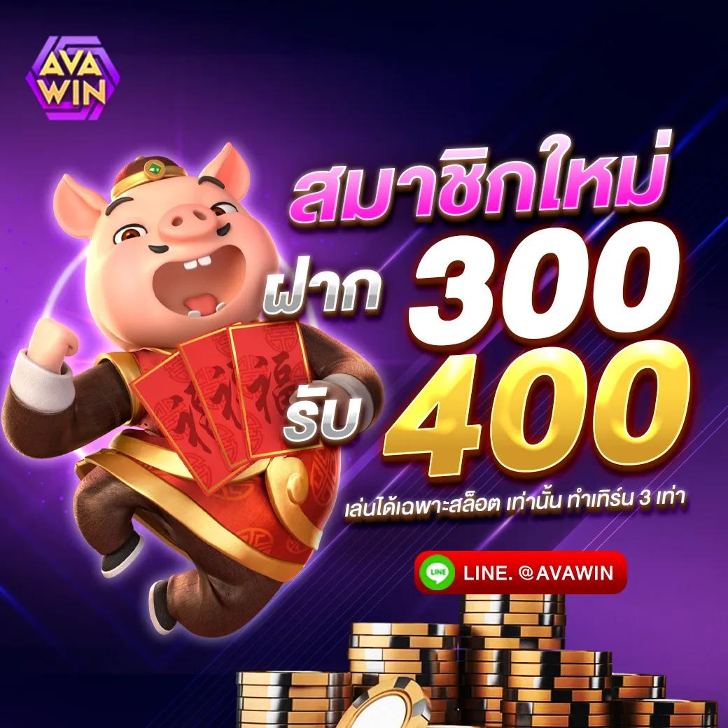 บผลบอล คาสิโนออนไลน์ยอดนิยม เดิมพันง่าย จ่ายจริง จบง่ายในเว็บเดียว