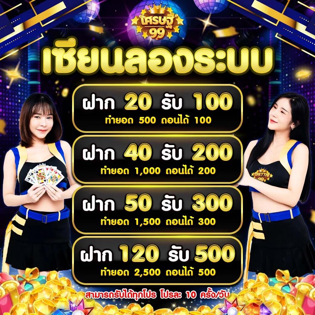 บูม คาสิโนเว็บตรง ระบบออโต้ มิติใหม่ของการเดิมพันออนไลน์