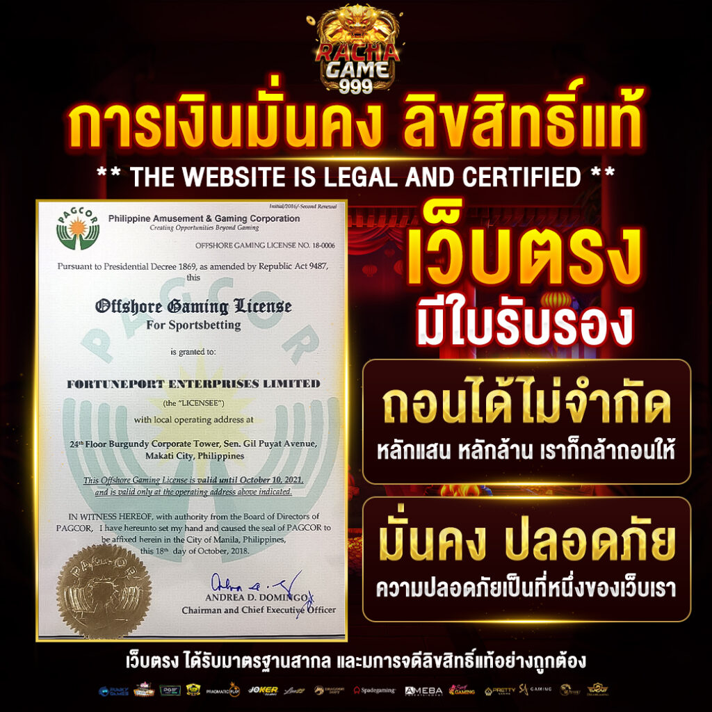 บราซิล999 คาสิโนสด เปิดใหม่ล่าสุด เดิมพันมั่นใจ ปลอดภัย 2024