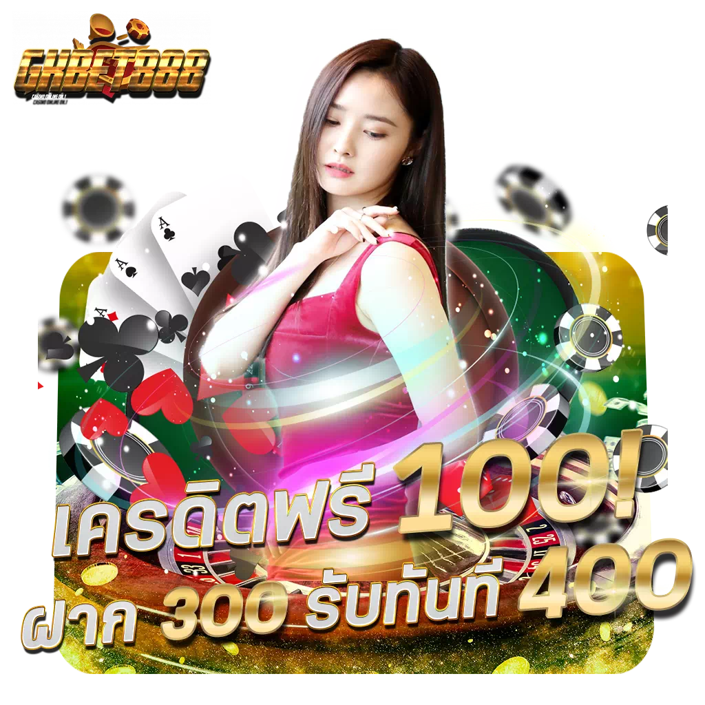 บอบวันนี้ คาสิโนออนไลน์ยอดนิยม รวมเกมทันสมัยอันดับ1