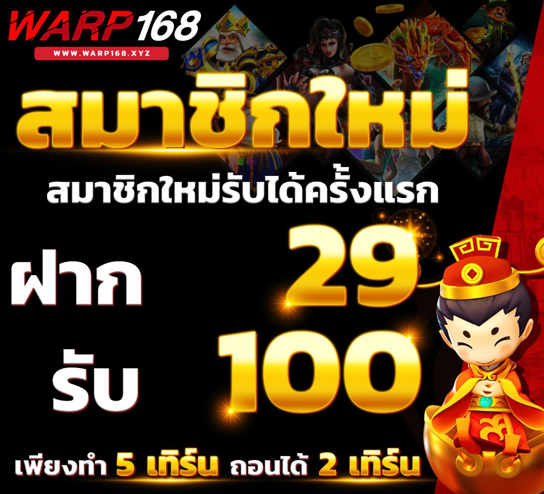 บอล999 คาสิโนอันดับหนึ่ง สมัครง่าย มั่นใจ ปลอดภัย 2024