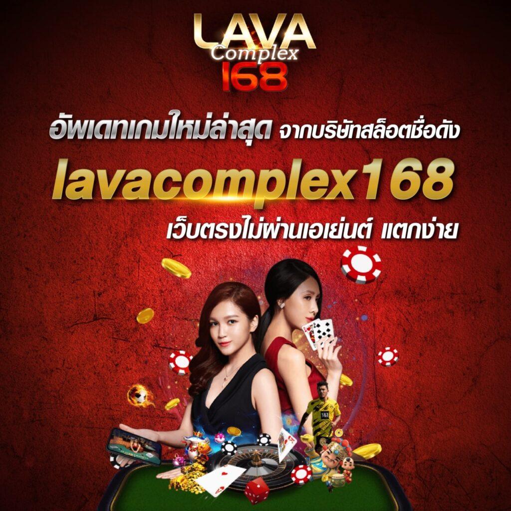 บอล 88 คาสิโนแท้ เดิมพันง่าย จ่ายจริง 2024
