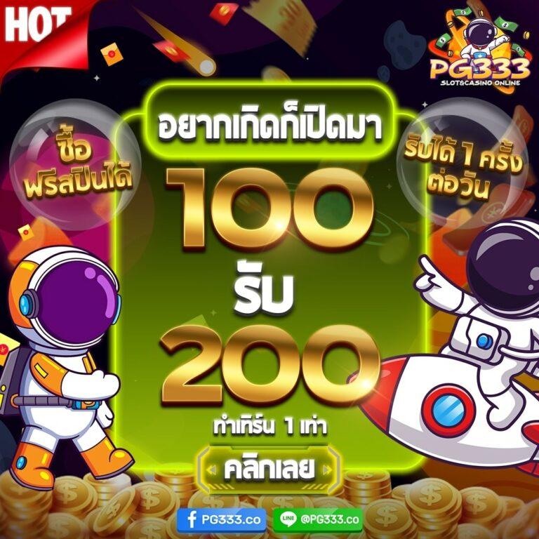 บอล สด 888 เว็บคาสิโนออนไลน์ครบทุกความสนุก ต้นแบบการเดิมพันใหม่ล่าสุด