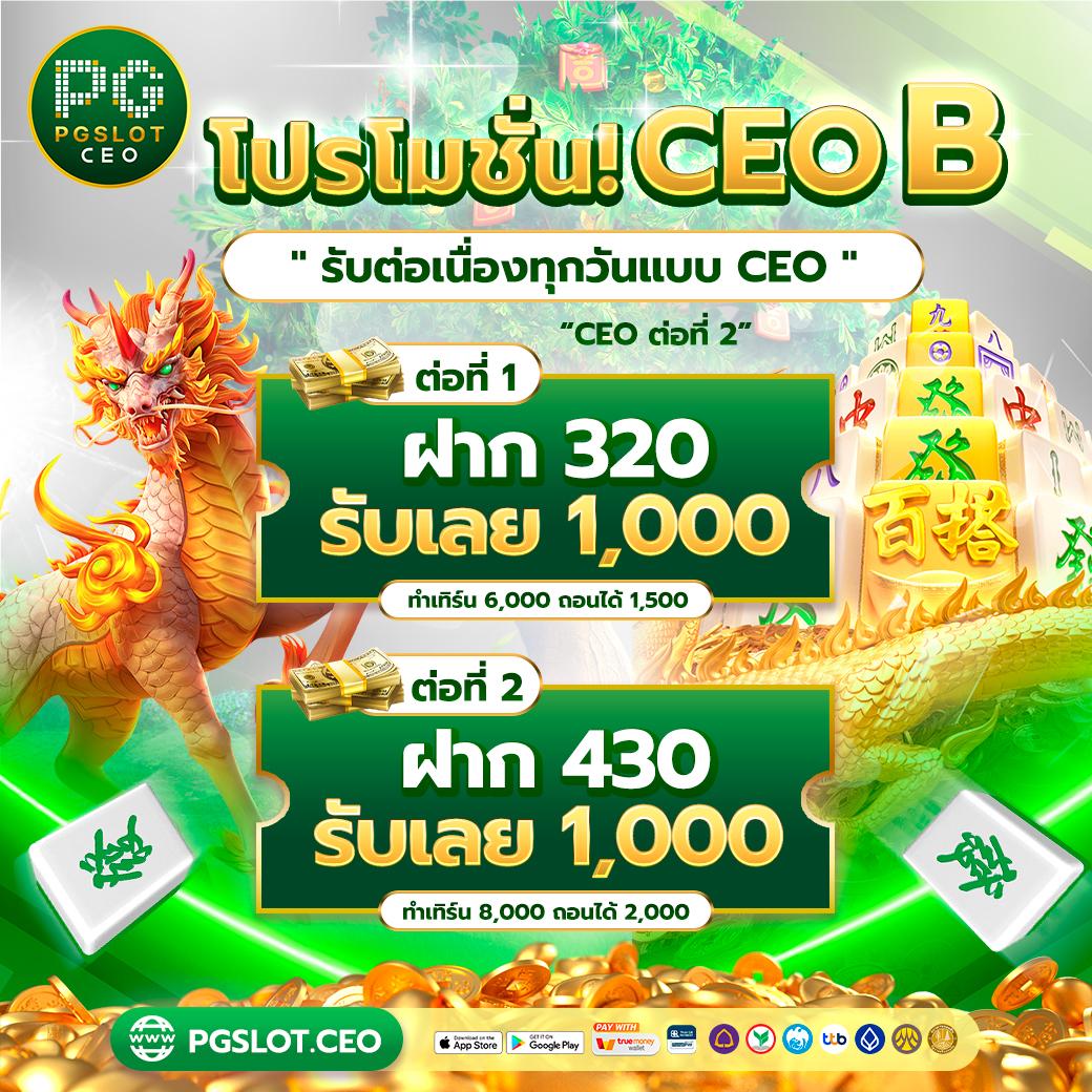 บอลคืน คาสิโนอันดับหนึ่ง รวมโปรโมชั่นสุดคุ้มแห่งปี