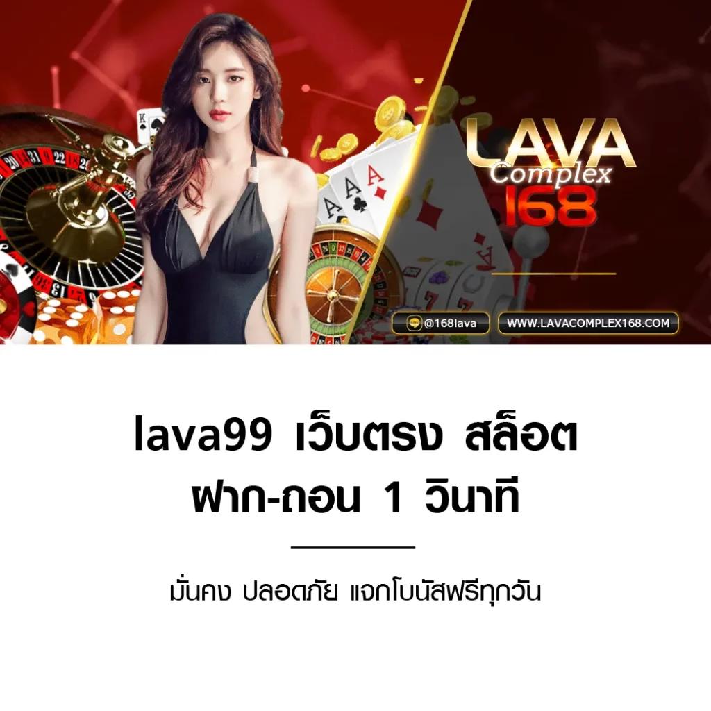 บอลคืนนี คาสิโนออนไลน์ยอดนิยม ฝากถอนง่าย โปรโมชั่นเด็ด สมัครเลย